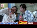 Kalyanaraman movie comedy scene  kamal haasan thengai srinivasan comedy  manorama