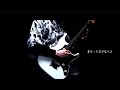 バベル / いよわ feat. 重音テト ギター 弾いてみた(guitar cover)