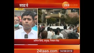 Bullying of BJP Corporator in sangli maratha seva sangh activsts beaten up by flood victims