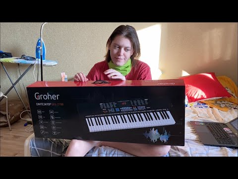 Синтезатор Groher GES 2799 - ОБЗОР РАСПАКОВКА и МНЕНИЕ от ДЕВУШКИ из музыкалки! Стоит ли брать его?