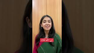 Labaada Odhna Meen Maikh Nikalna Urdu