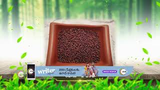 Aarogyame Mahayogam Ep - 926 Jul 1, 2023 Best Scene Zee Telugu