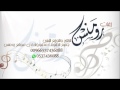 اختي بجد كبرتي قصادي بدون موسيقه اهداء الي الاخت بدون موسيقه اجمل اخت 2018 لطلب 0537436088