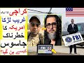 Karachi ka ghareeb larka america ka jasoos kaisay bana   kamran faridi kon hai 