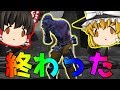 【フォートナイト】ターボ建築のせいでこのゲーム終わったかもしれん...【ゆっくり実況】PT170