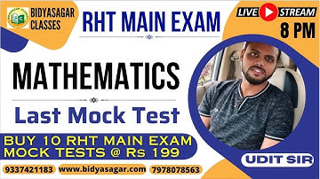 Odisha RHT Main Exam 2023 Preparation | Mathematics | Mock Test | MCQ | Bidyasagar Classes