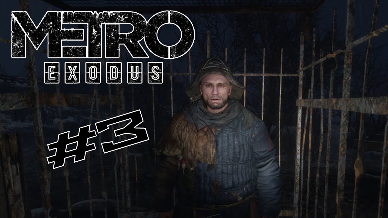 Дрезина креста metro exodus