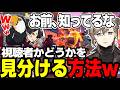【まとめ】補正切りインパクトを返せるかどうかでリスナーかわかるwwwww【にじさんじ/切り抜き/まとめ】#叶 #にじさんじ #まとめ #スト6 #ネコワカ