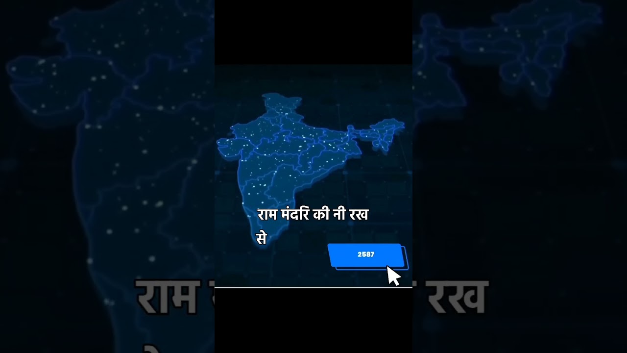 Time capsule under Ram Mandir |  Facts