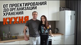 Кухня своими руками дешевле в два раза | Организация хранения | Белая кухня из ДСП | Наш опыт