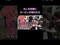 もしもカービィが京都に出現したら