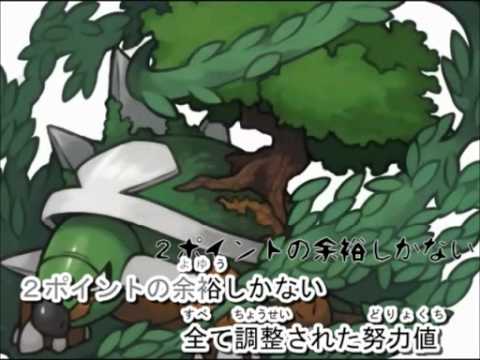 【ニコカラ】ポケモン廃人シュプレヒコール【offvocal】