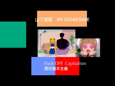 PoP'到早上PoP到怕怕 I'M PoP SO WhaT Channel