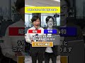 昭和と令和の会社員の待遇の違い