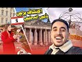برلين ألمانيا Travel Vlog Berlin مغربي يكتشف برلين بدون Google Maps برلين ألمانيا Travel Vlog Berlin مغربي يكتشف برلين بدون Google Maps