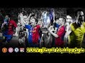 طريق برشلونة للقب دوري أبطال اوروبا موسم 2009 - موسم السداسية التاريخية تعليق عربي 🔥