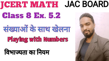 Class 8 jcert  Math Ex. 5.2  संख्याओं के साथ खेलना Playing with number