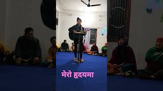 Naya kam hudaichha Adrin Dewan ||  nepali Christian song . #Short