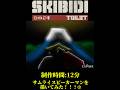 サムライスピーカーマン❷を描いてみた！！！#skibiditoilet #アイビスペイントx #イラスト #お絵描き #ibispaintx #shorts