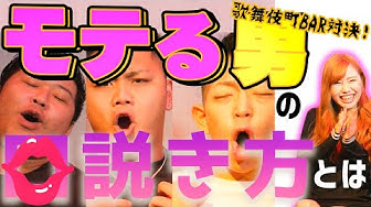 キスマイブサイク Youtube