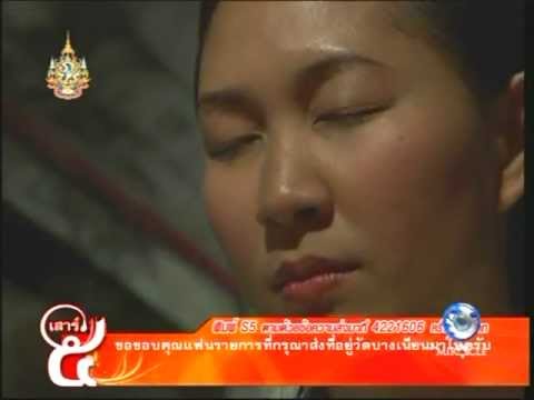 Video อ.เจน ออกรายการเสาร์๕ 3/4 - youtube