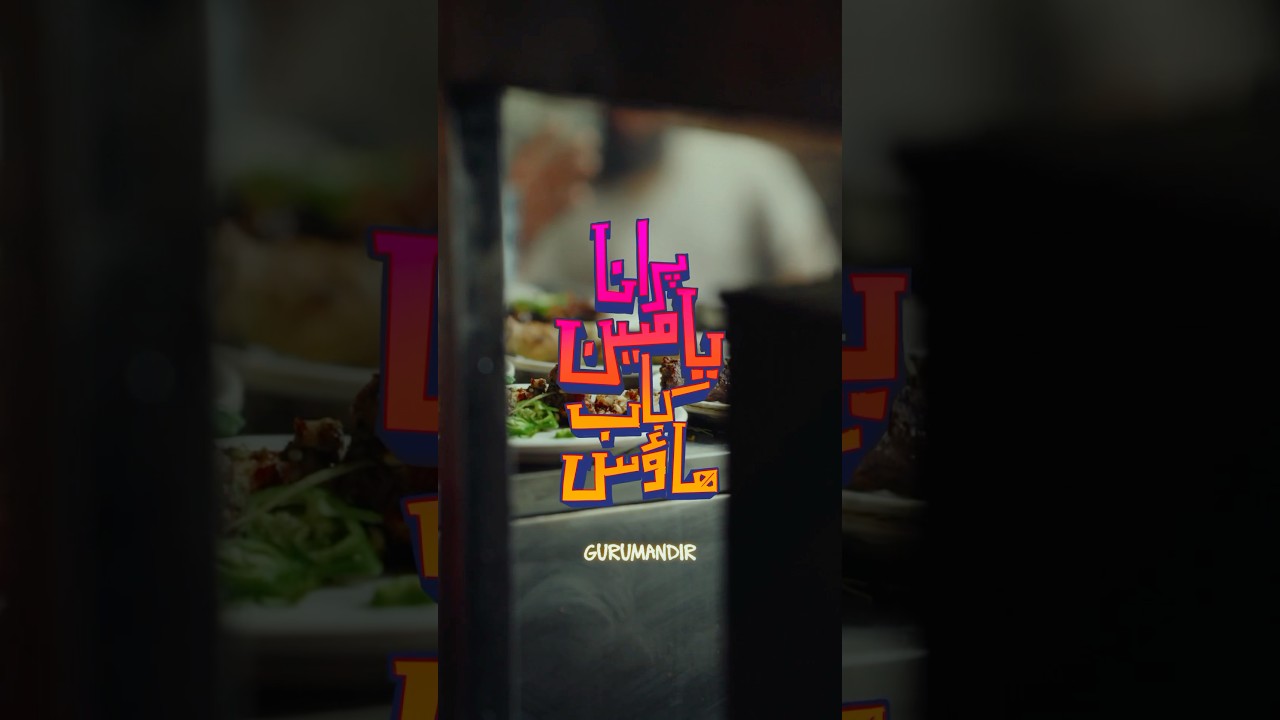 Yameen Kabab feat. ​⁠