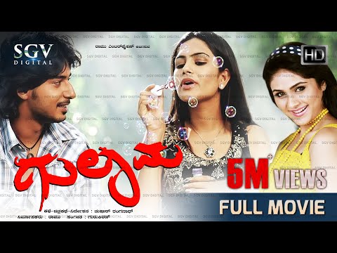  latest cinemas ravichandran visnuvardhan rajkumar popular kannada 2014 2015 sri ganesh video kannada movies entertainment regional indian movies kannada videos sri ganesh video full movies drama kannada actor kannada cinema latest films latest kannada films new kannada releases best kannada movies popular kannada movies kannada full movie evergreen all time hit kannada movies full latest cinemas ravichandran visnuvardhan rajkumar popular kannada 2014 2015 sri ganesh video kannada movies enterta kannada movies full - gulama kannada movie prajwal devaraj blockbuster hit movie sonu, bianca desai

description:

stars:

prajwal devaraj, bianca desai, sonu, rangayana raghu, avinash, sanketh kashi, lakshman, malavalli saikrishna (sp), yogi (sp), m