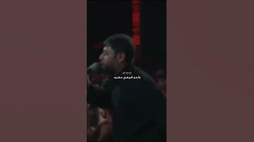 بس الشيعي خل يفوت تره الجنه اله سيد فاقد الموسوي اللهم عجل لوليك الفرج 