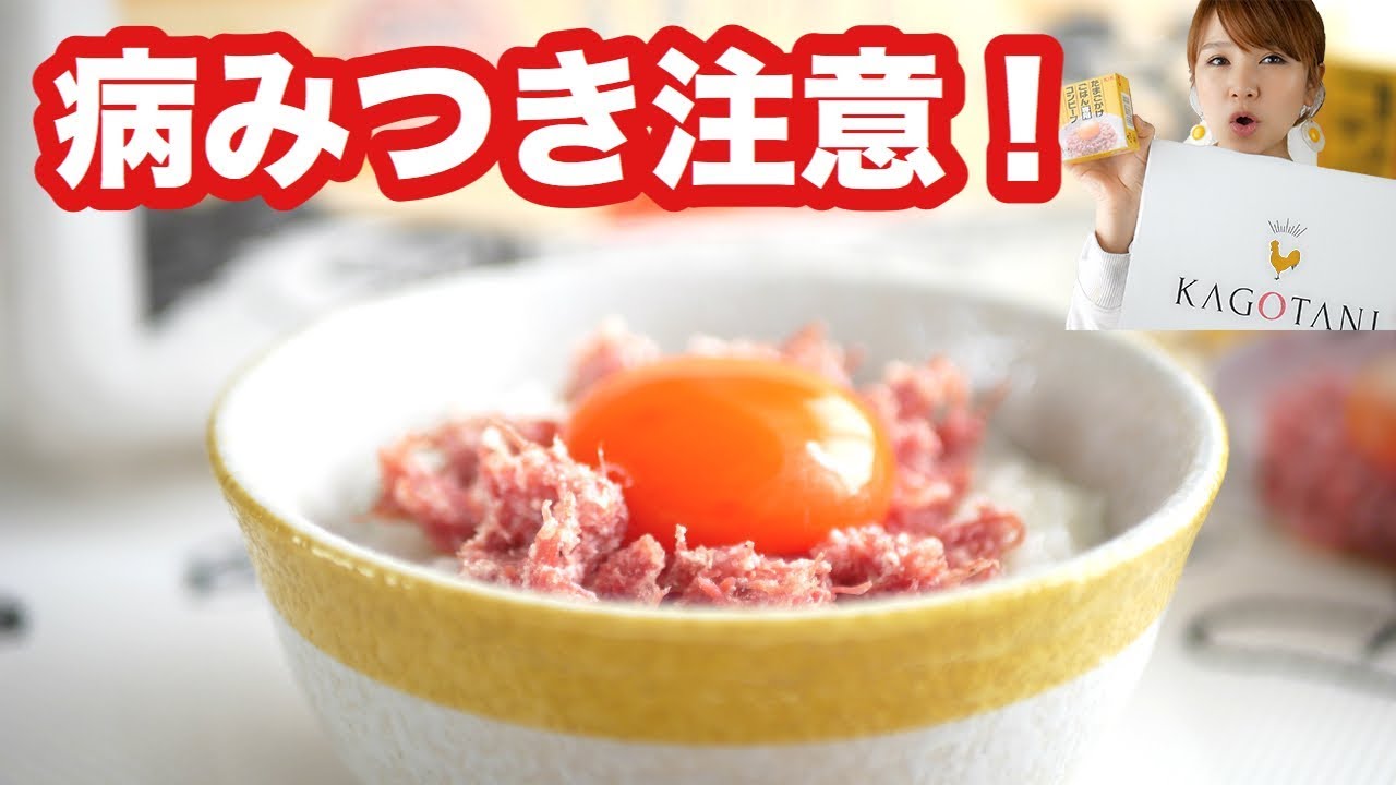 激ウマ】衝撃的！美味しすぎる究極の卵かけご飯を食べるの巻！-Egg