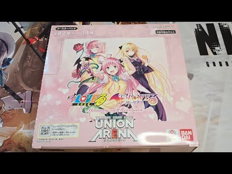 UA] *SPICY SET* To Love Ru - YouTube