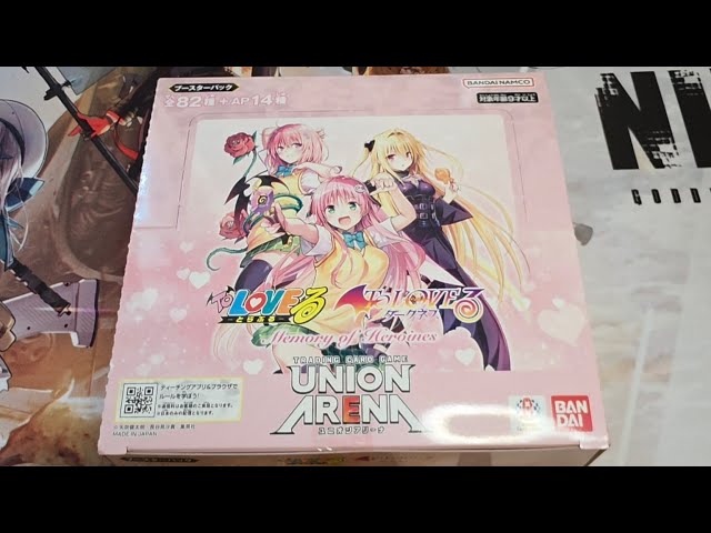 UA] *SPICY SET* To Love Ru - YouTube