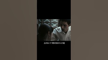 Thumbnail of 福山雅治 - 想望（映画「あの花が咲く丘で、君とまた出会えたら。」主題歌）