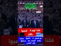 السيسي يسمع اللواء ياسر وهبة يقول قلنا لهم لا تلعبوا بالنار مع الجيش لا تختبروا قدرات وصبر الجيش ولا