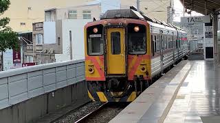 台鐵內灣線 1826次 DR1000 竹中站進站