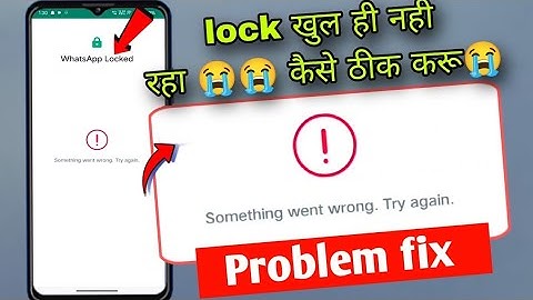 something went wrong try again WhatsApp locked Problem fix | something went wrong WhatsApp locked