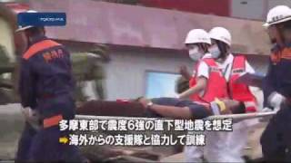 震度6強を想定　東京都が合同防災訓練
