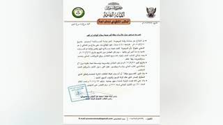 عاجل|الطب الشرعي تشريح جثمان الطفلة سماح أكد وفاتها نتيجة الطلق الناري المتعدد الذي هتك الرئة