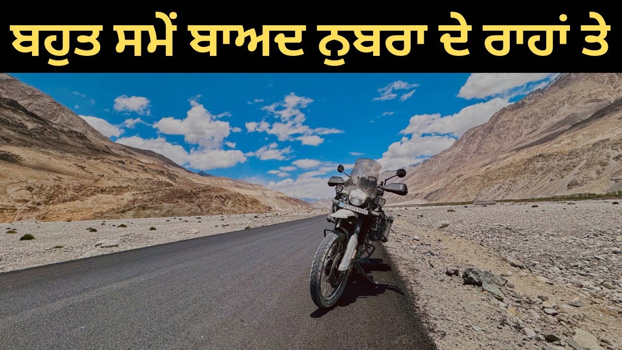 ਲੇਹ ਤੋਂ ਨੁਬਰਾ with Rajvir Jawanda bai, Leh to Nubra, Leh Memories | Full Vlog