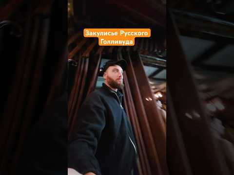 Этого не покажут на ТВ #тв #кино #сериал #новинкитрейлеры #бекстейдж #стс #блог #влог #продюсер