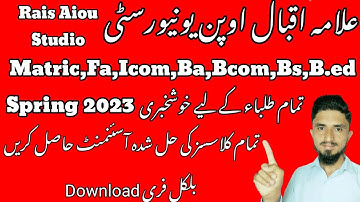 aiou solved assignment spring 2023|Aiou spring 2023 solved assignment|Rais Aiou Studio