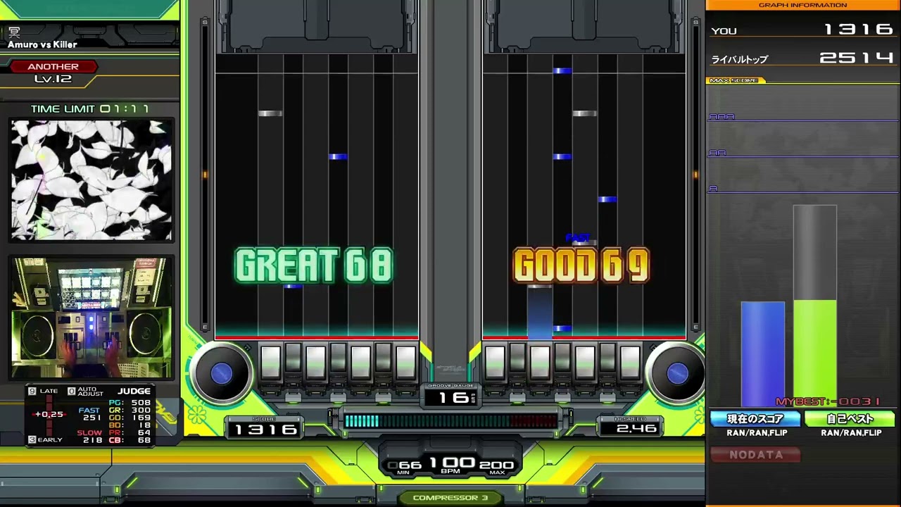 beatmania IIDX】冥 / Amuro vs Killer - YouTube