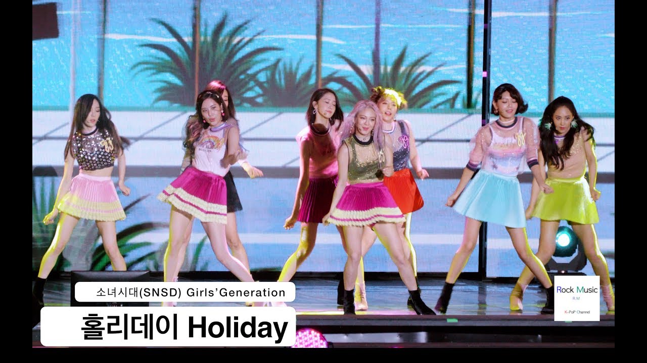 소녀시대(SNSD) Girls’Generation[4K 직캠]DMZ 평화콘서트, 홀리데이 Holiday@170812 Rock Music