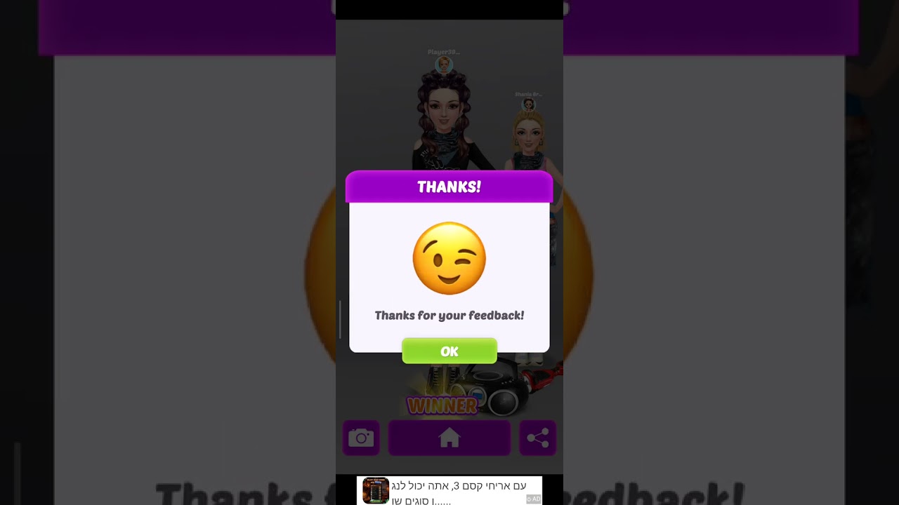 Yayyy a gameeeplayyy