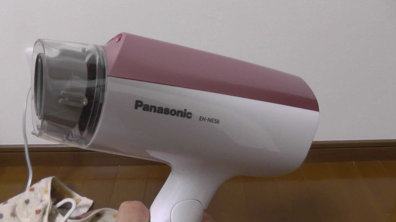 panasonic ドライヤー EH NE56大風量のドライヤー - YouTube