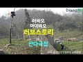 [PandaTV] 푸바오 엄마 아빠 아이바오 러바오의 러브스토리 판다극장 #푸바오 #러바오 #아이바오