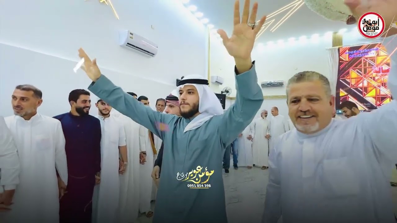 أفراح الـ الهرش | حفل زفاف الشاب محمد | الفنان قاسم الموصلي والفنان خالد البيرتو |مركز ابو مؤمن عوير