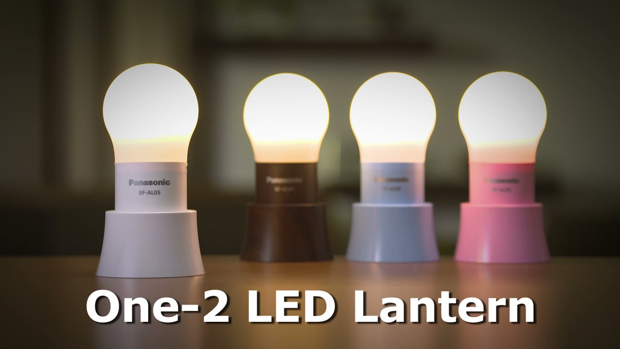 One-Touch LED Round Lantern BF-AL05B - YouTube