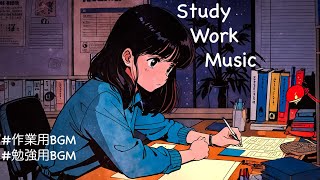 [勉強用・作業用BGM] Productive Beats: LOFI Music for Work and Study