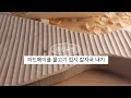 [Woodcarving] 우드카빙하드메이플 물고기 접시 칼자국(#30)