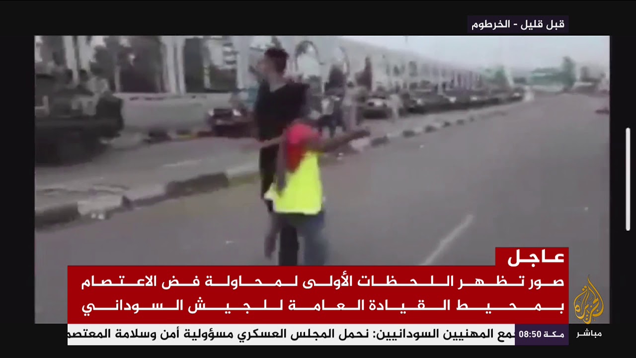 "قتلونا يا جماعة" اللحظات الأولى لفض الاعتصام بالسودان